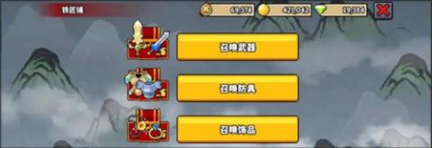 废柴武林[图1]