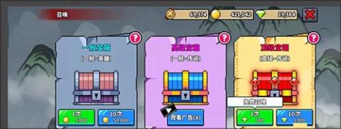 废柴武林[图2]