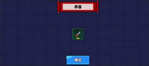 废柴武林[图3]