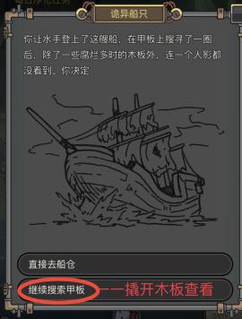 钓鱼佬净化海洋[图4]