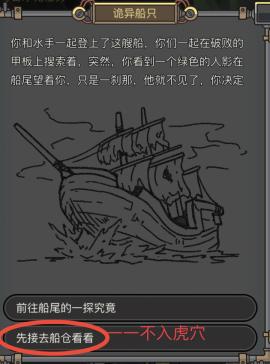 钓鱼佬净化海洋[图5]