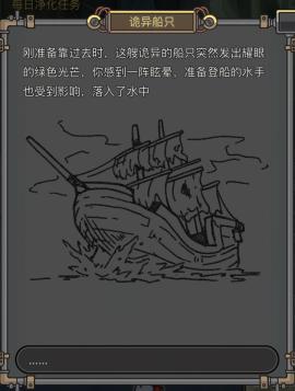 钓鱼佬净化海洋[图6]
