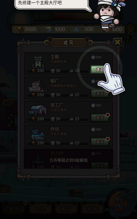 钓鱼佬净化海洋截图1