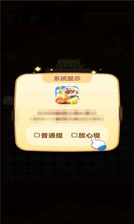 地主养猪场[图2]