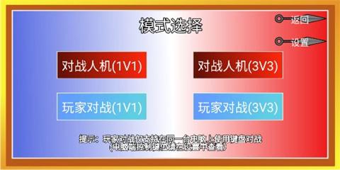 像素火影宇宙服[图5]