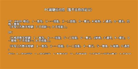 像素火影宇宙服[图7]