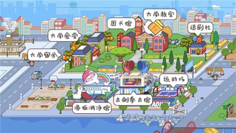 米加小镇世界国际版[图3]