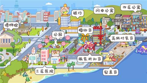 米加小镇世界国际版[图7]