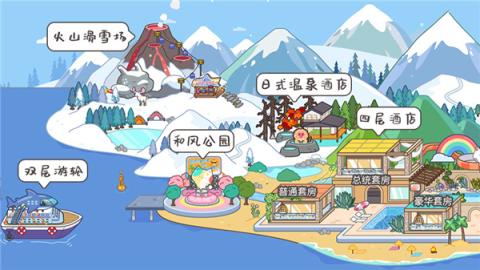 米加小镇世界国际版[图8]