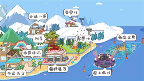米加小镇世界国际版[图9]