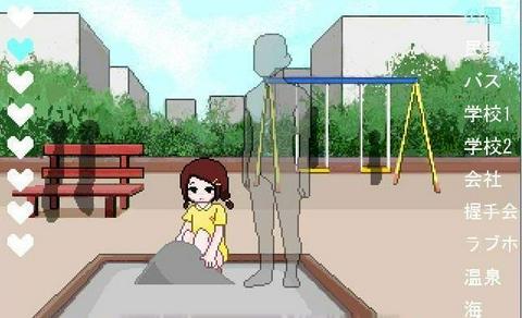 透明人间君的日常截图2