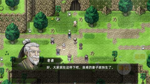 三国志潜龙在渊[图3]
