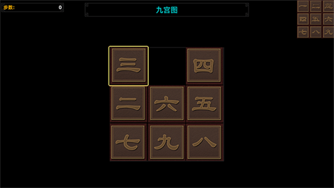三国志潜龙在渊[图7]