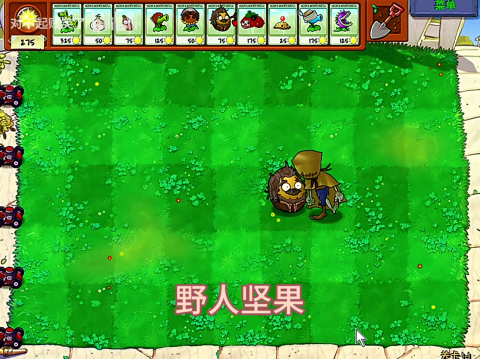 植物大战僵尸第五人格版[图9]