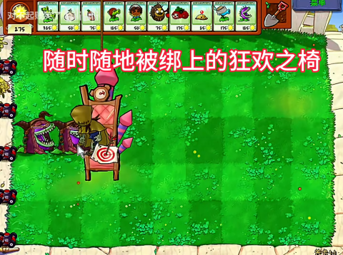 植物大战僵尸第五人格版[图11]