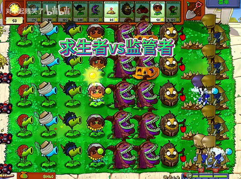植物大战僵尸第五人格版[图14]