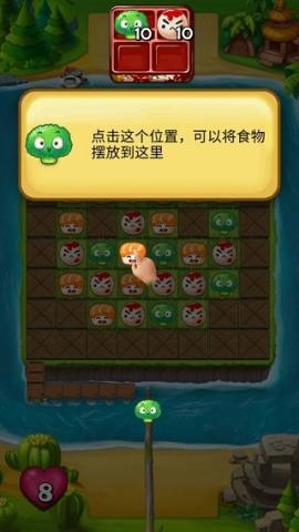 大小串串烧[图1]