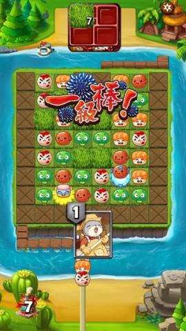 大小串串烧[图3]