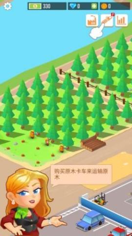 我要当老板伐木工厂中文版[图4]