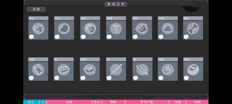 堆叠大陆内置作弊菜单版[图1]