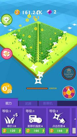 割草大赛截图4