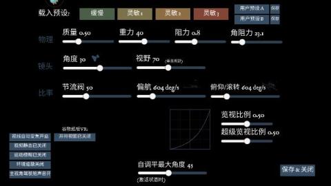 无人机模拟器[图3]