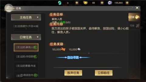 远征手游官方版[图2]