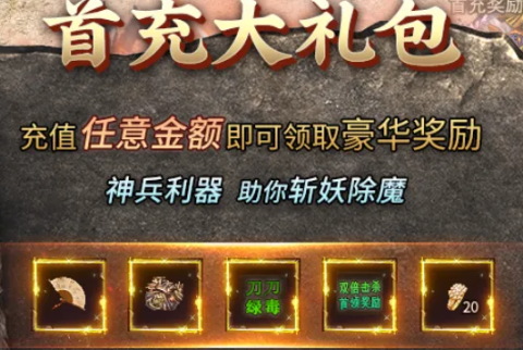 太子传说官方版[图2]