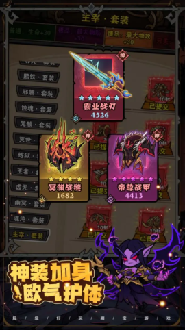 爆燃一拳修罗官方版[图1]