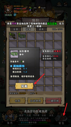 爆燃一拳修罗官方版[图5]