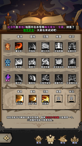 爆燃一拳修罗官方版[图7]