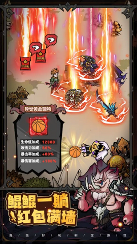 爆燃一拳修罗官方版截图1