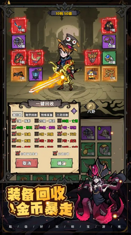 爆燃一拳修罗官方版截图2