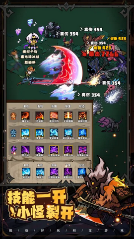爆燃一拳修罗官方版截图3