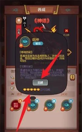 咸鱼之王安卓版[图10]