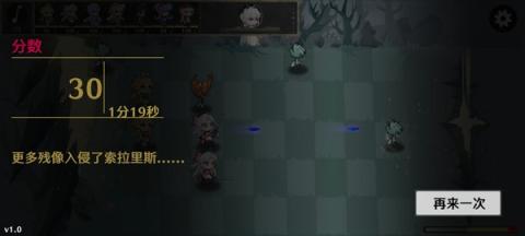 植物大战僵尸鸣潮版[图4]