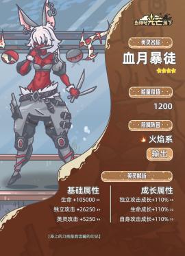 当神奇光芒落下[图3]