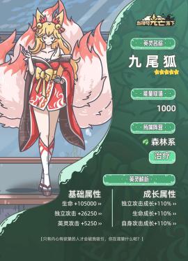当神奇光芒落下[图4]