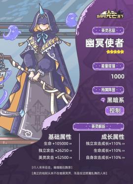当神奇光芒落下[图6]