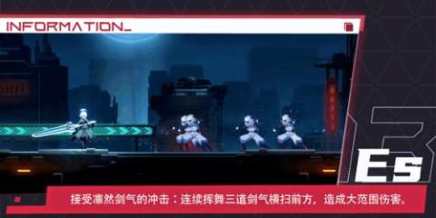 苍翼混沌效应最新版[图4]