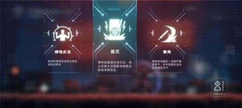 苍翼混沌效应最新版[图7]