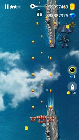合并射击3截图1