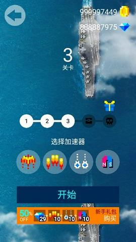 合并射击3截图2