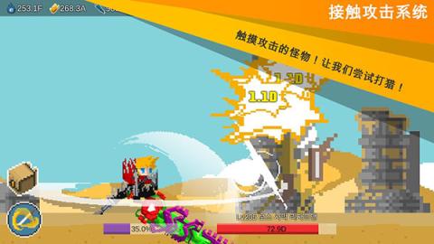 自我剑剑闲置[图1]