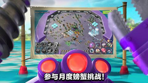 海岛奇兵应用宝版本截图2