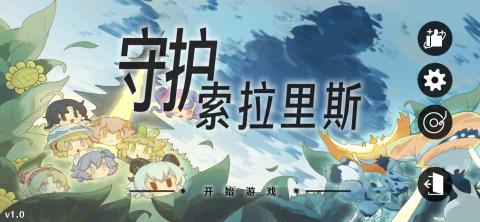 植物大战僵尸鸣潮版手机版[图8]