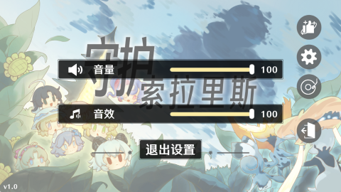 植物大战僵尸鸣潮版手机版[图9]