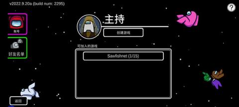 在我们之间[图8]