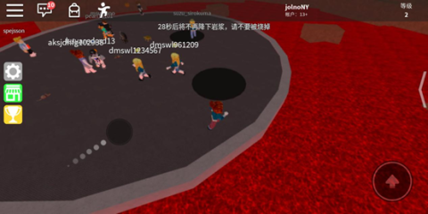 roblox中文版[图10]