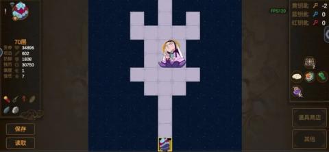 西游魔塔正式版[图3]